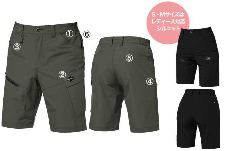 春夏用]バートル 1027 ショートカーゴパンツ[男女兼用](03-1027