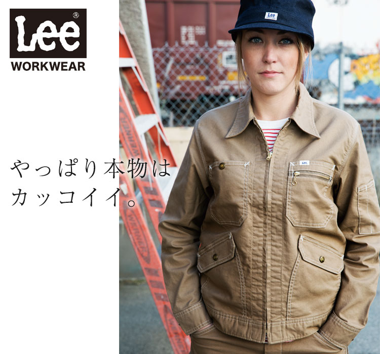 在庫限り】[通年]Leeレディースジップアップジャケット[女性用](34