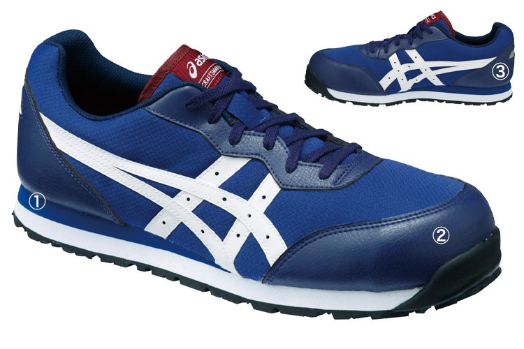 アシックス 安全シューズ・ウィンジョブ(B9-FCP201) | トラスコ中山