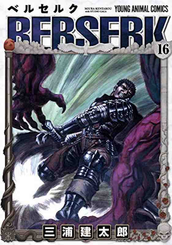 berserk-vol16.jpg