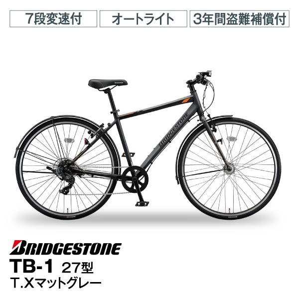 27インチ通学・通勤向けクロスバイク「TB-1」<E.Xブラック