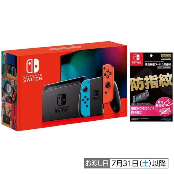 A+C】Nintendo Switchグレー+フィルム+ソフト3点セット(任天堂)の商品