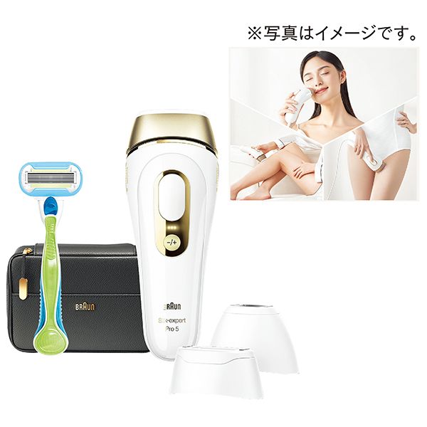 光美容器シルクエキスパートPro5(BRAUN)の商品詳細ページ｜【本州