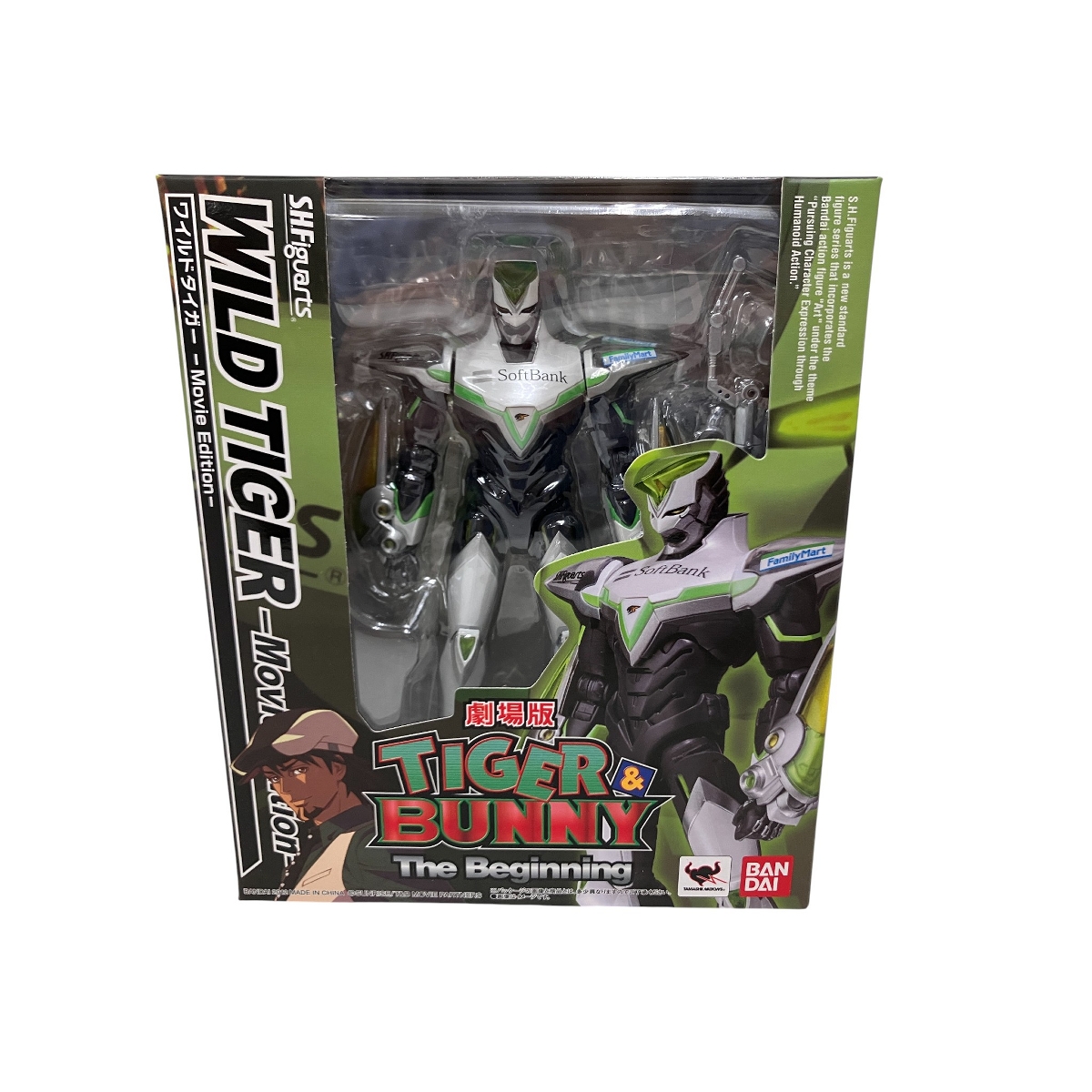 TIGER&BUNNY フィギュア」の買取実績・相場-フィギュア買取なら高く