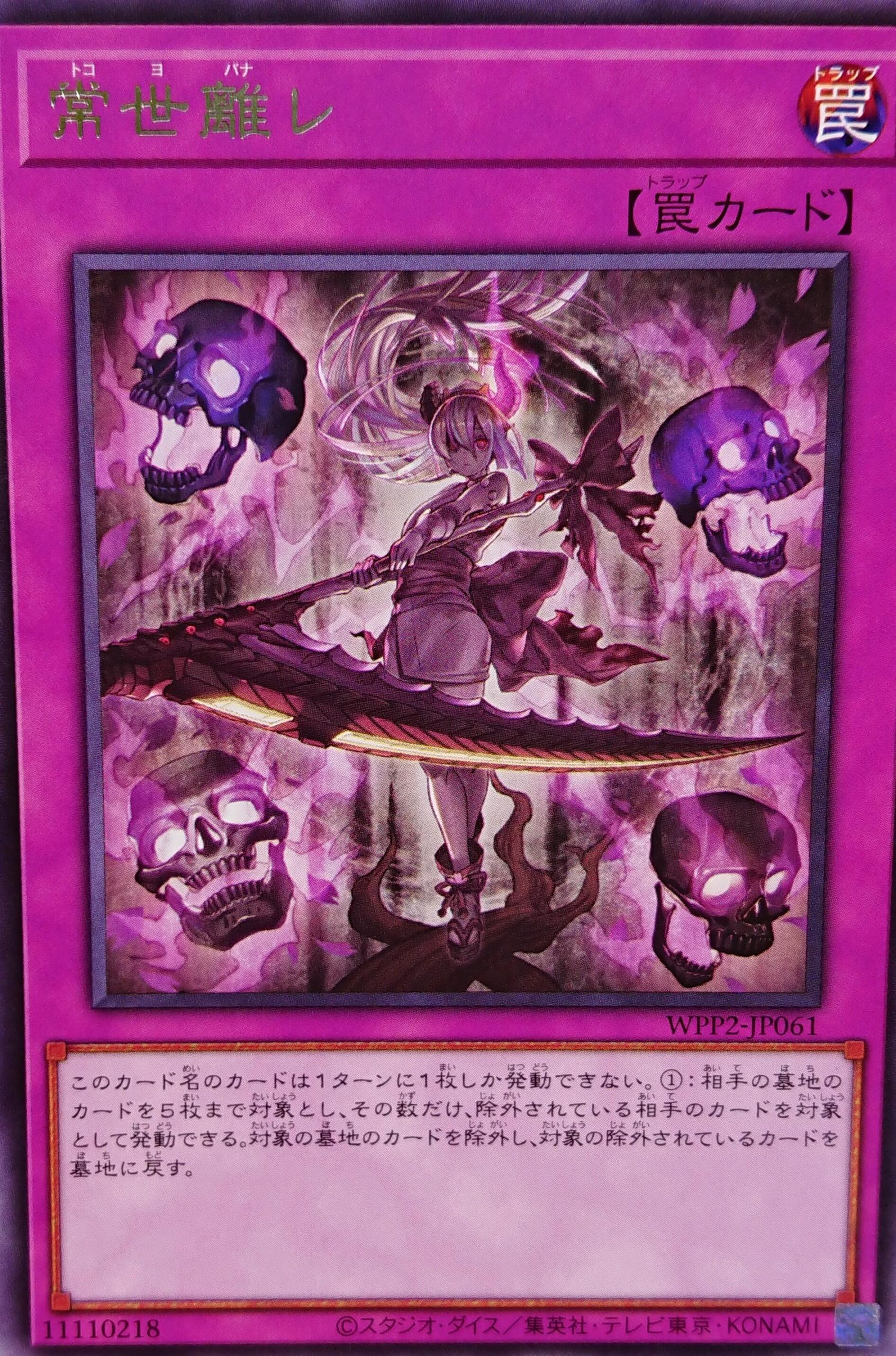 精霊術師ドリアード bgs9.5 完美品 psa10相当 英語版 1st 完美品 精霊