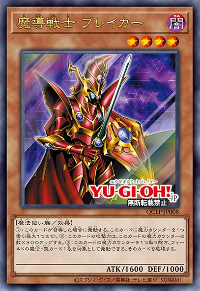 YGOrganization | QUARTER CENTURY LIMITED PACK [OCG]