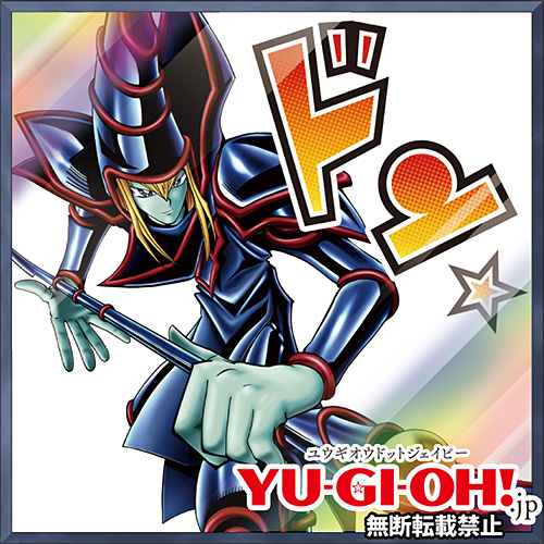 YGOrganization | LIMITED PACK -STAMP EDITION- [OCG]
