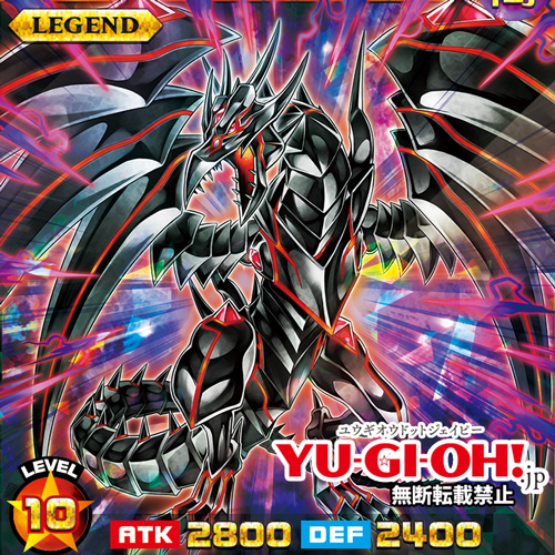 YGOrganization | Red-Eyes Darkness Metal Dragon & Variant Arts [RD