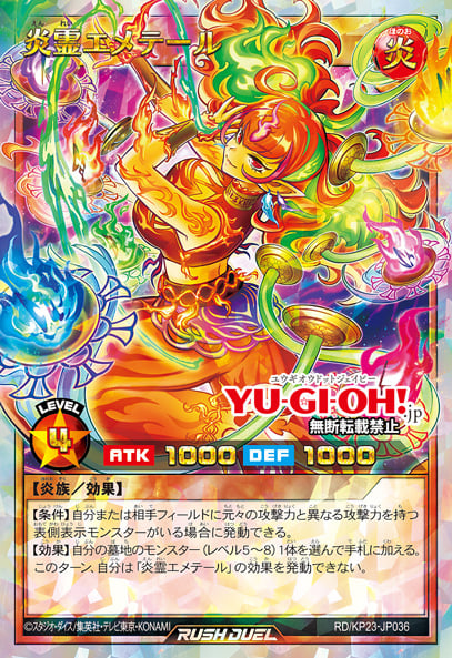 YGOrganization | Red-Eyes Darkness Metal Dragon & Variant Arts [RD