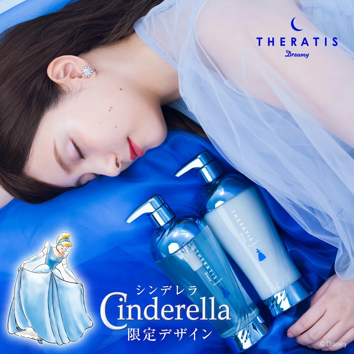 魔法のようなナイトケア。セラティスから「シンデレラ限定デザイン」が