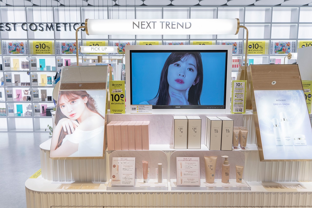 無償でコスメサンプルがもらえる自動販売機が楽しい！ @cosme OSAKAが