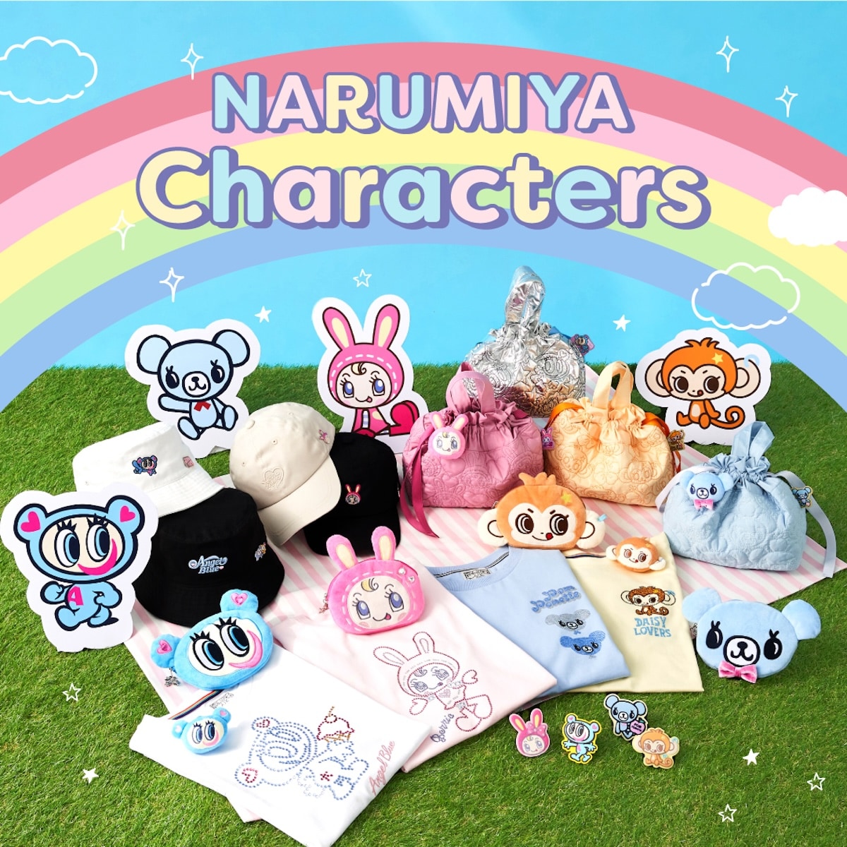 平成女子にはエモすぎる！ ベリエちゃん、ナカムラくんなど“ナルミヤ