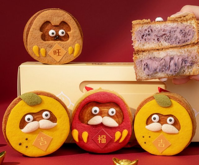 台湾 【冷凍便】新年ミルフィーユクロワッサンドーナツだるま 5 個入り