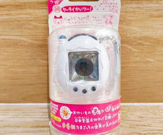 当時物)たまごっち 三段チェスト 引き出し 2004年製 セット