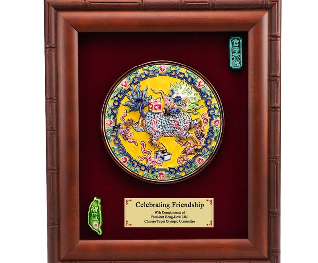 台湾 台湾の国宝「交趾陶」開運装飾壁飾り～Lサイズ「官印麒麟