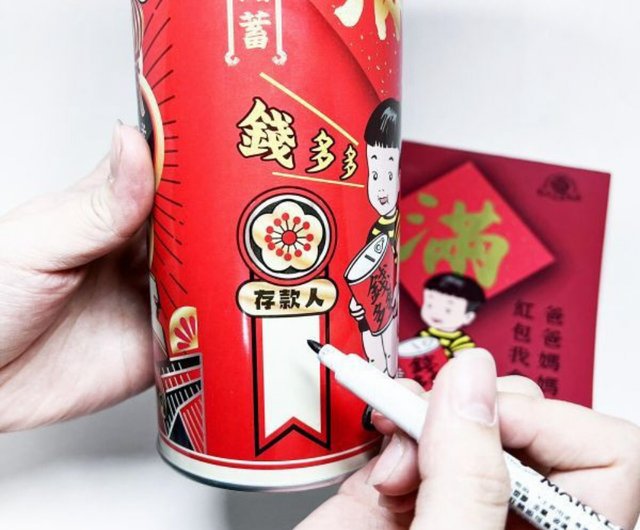 台湾 【貯金箱】貯金袋 muzi-art - Pinkoi
