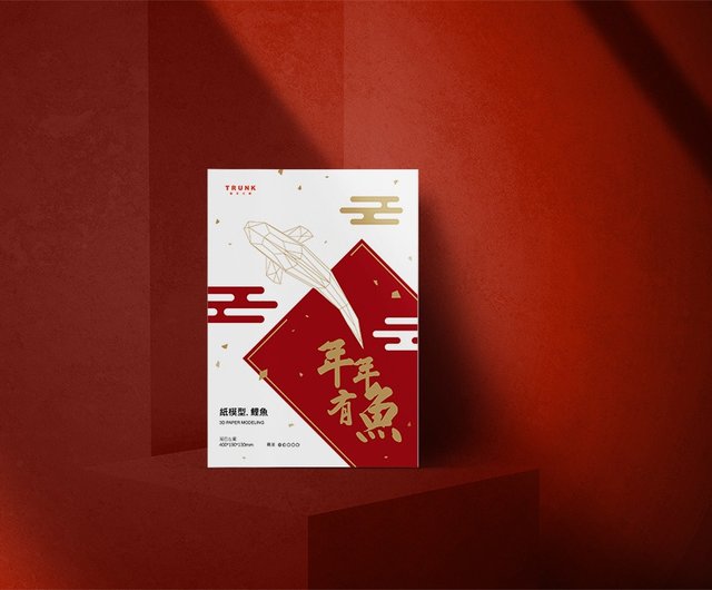台湾 ペーパークラフト-鯉。切断なし TRUNK - Pinkoi