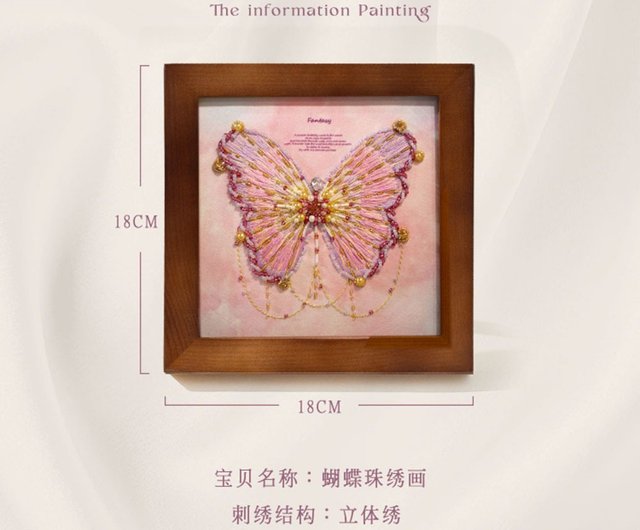 3 Dビーズ刺繍絵画手作りDIYセット蝶ビーズ刺繍額縁絵画ホームセット