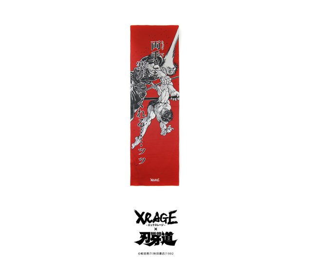 台湾 刃牙道 名場面タオル -赤- XRAGE 非公式購入代行 - Pinkoi