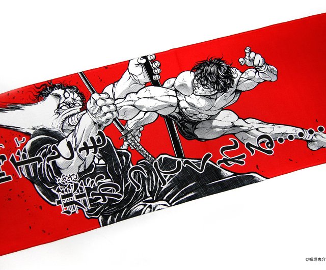 台湾 刃牙道 名場面タオル -赤- XRAGE 非公式購入代行 - Pinkoi