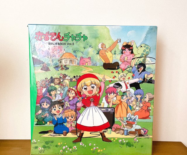 台湾 1995 赤ずきんチャチャレーザーディスク VOL3. islandvintagetw