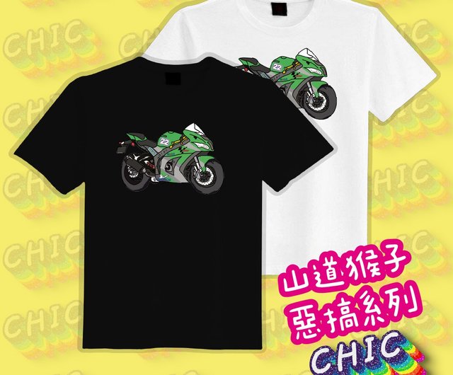 40%OFF】台湾 山道猿 Kawasaki ZX-10R 車服 Tシャツ 重機ギア 車