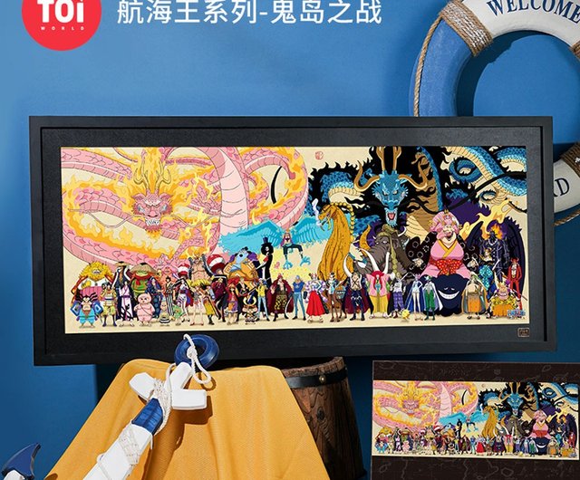 台湾 TOi Tuyi ワンピース ワンピース日本アニメ [鬼ヶ島の戦い] 1000