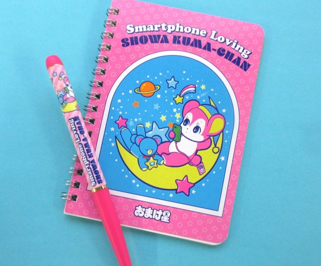 スマホ依存の昭和のクマちゃん/リングノート おまけ星 | ノート・手帳