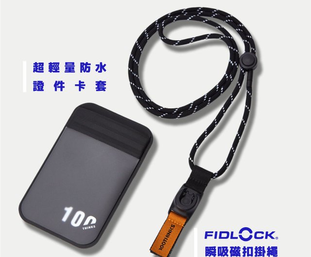 台湾 【1111限定組み合わせ】Fidlock 磁気携帯電話ストラップ + T01