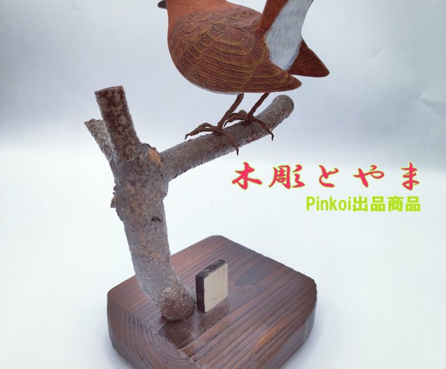 コマドリ【木彫バードカービング】 木彫とやま | 置物 - Pinkoi