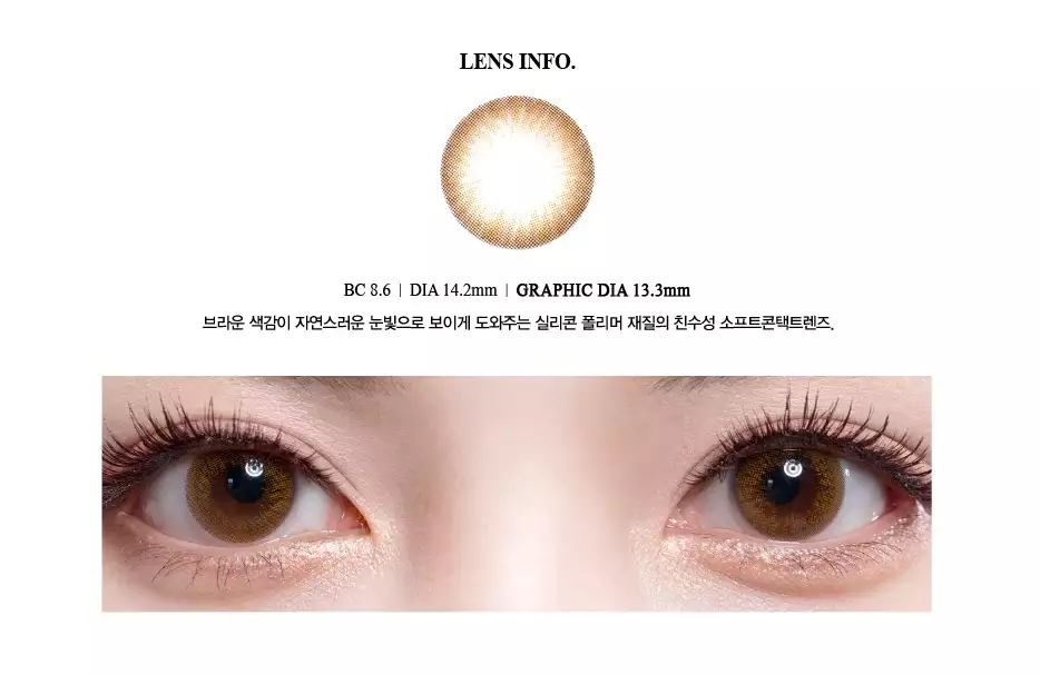 Hani、李聖經的美瞳在這裡！編輯精選7款超美的韓國隱形眼鏡♥