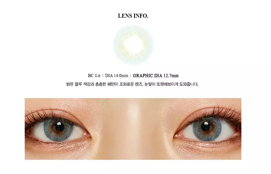 Hani、李聖經的美瞳在這裡！編輯精選7款超美的韓國隱形眼鏡♥