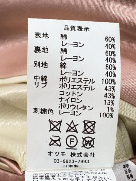 HUMAN MADE(ヒューマンメイド) / リバーシブルスカジャン/S