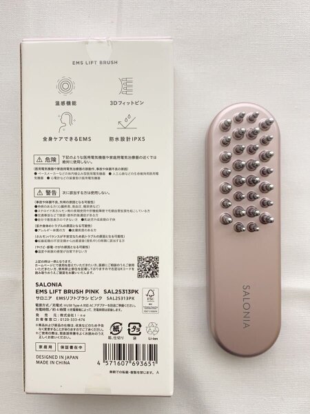 SALONIA(サロニア) / EMS リフトブラシ ピンク ギフトセット