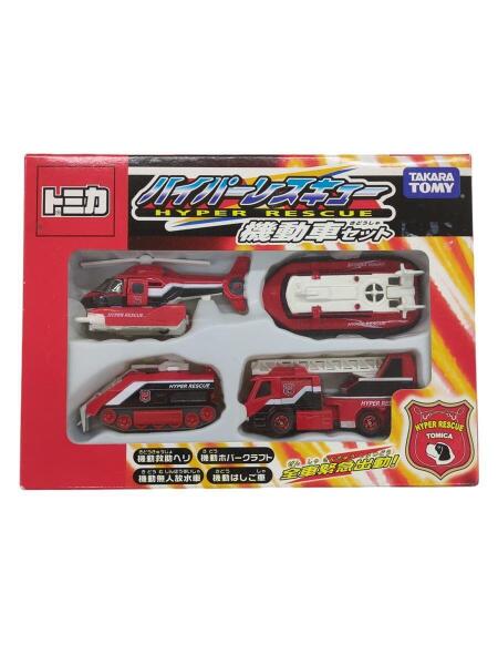 TAKARA TOMY(タカラトミー) / トミカ/ハイパーレスキュー機動車セット