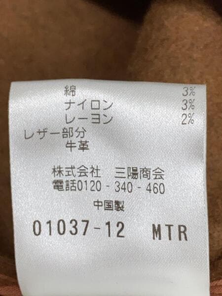 MACKINTOSH PHILOSOPHY(マッキントッシュフィロソフィー) / トグル