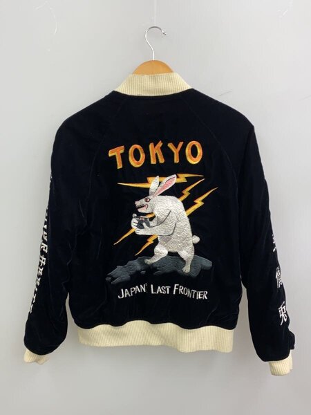 FR2(エフアールツー) / スカジャン/S/ポリエステル/BLK/FRJ013 | 古着