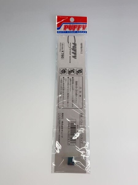 PUFFY 携帯ストラップ 2種セット 平成レトロ | 中古トイ・ホビーの買取