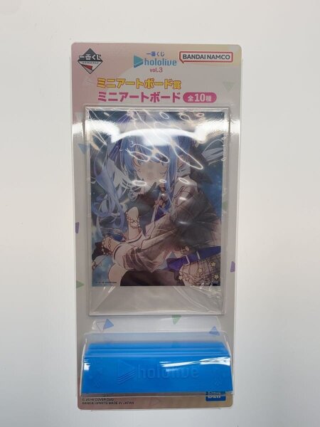 ホロライブ 星街すいせい 一番くじ グッズ まとめ売り ビジュアル