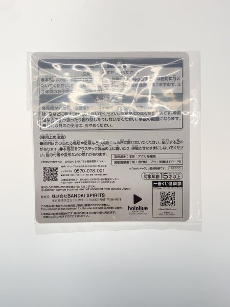 ホロライブ 星街すいせい 一番くじ グッズ まとめ売り ビジュアル