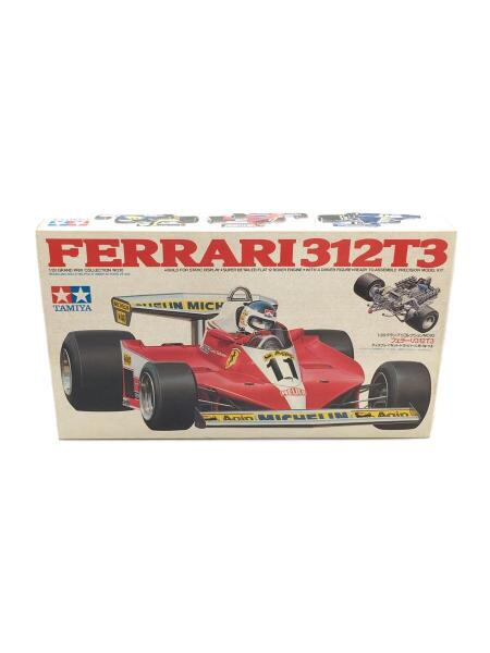 TAMIYA(タミヤ) / 1/20 フェラーリ312 T3/JAN無版/プラモデル/車/20010