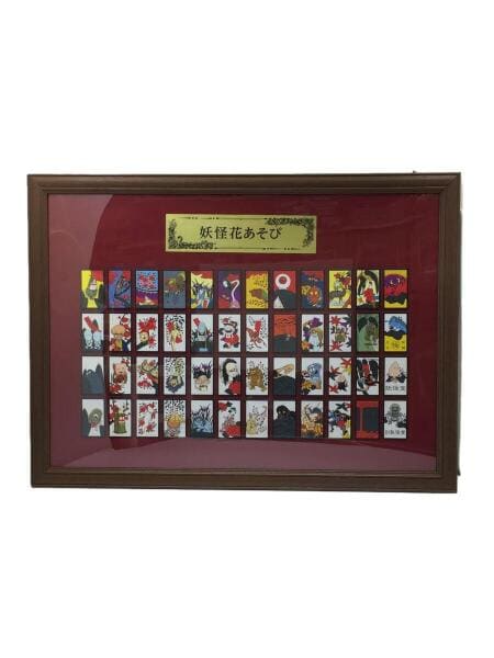 その他ブランド(ソノタブランド) / ゲゲゲの鬼太郎/妖怪花あそび/花札