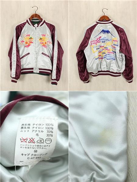 CAB CLOTHING(キャブクロージング) / スカジャン/--/ナイロン/GRN/緑