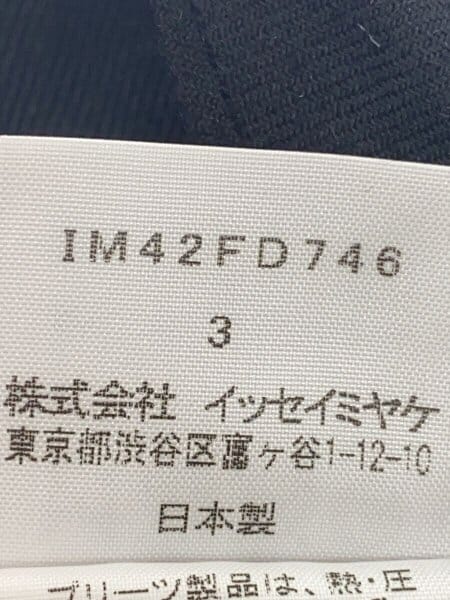 ISSEY MIYAKE(イッセイミヤケ) / セットアップ/3/ポリエステル/BLK