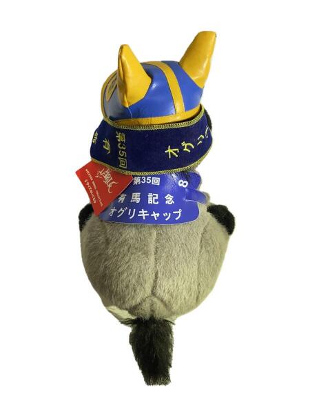 当時物 オグリキャップ(優勝レイ付き) ぬいぐるみ 約20cm B98