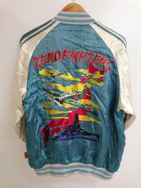 その他ブランド(ソノタブランド) / ゼロ戦刺繍スカジャン/ZERO FIGHTER