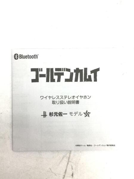 gourmandise(グルマンディーズ) / Bluetoothワイヤレスステレオ