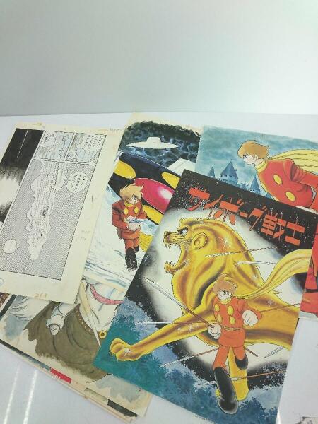 その他ブランド(ソノタブランド) / サイボーグ009スペシャル