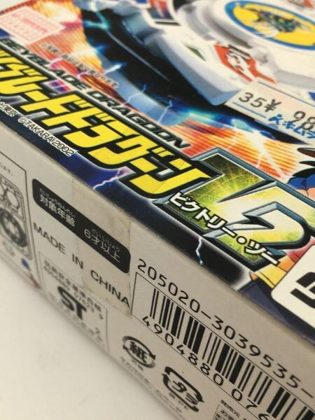 TAKARA(タカラ) / 美品/爆転シュート ベイブレード/ドラグーンV2/外箱