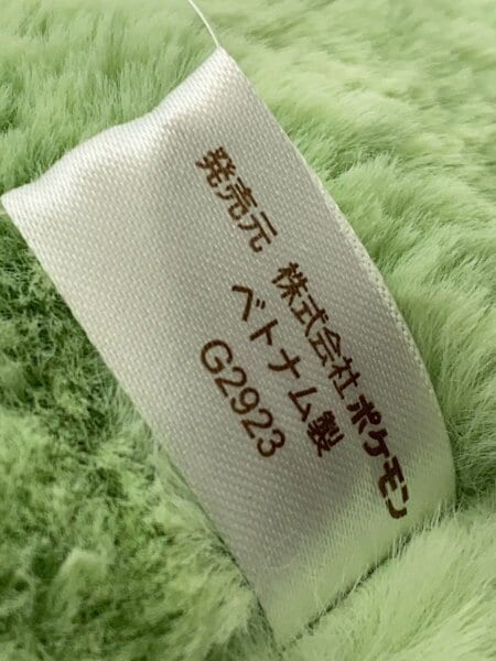 Pokemon(ポケモン) / ポケモンセンター限定/ふわふわ抱きぬいぐるみ み